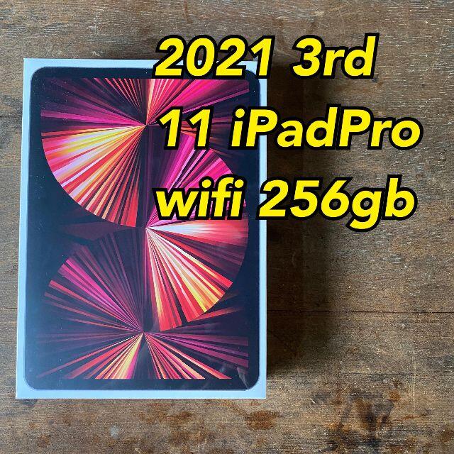 ⑪ 11インチ 3rd iPad Pro 2021 256gb