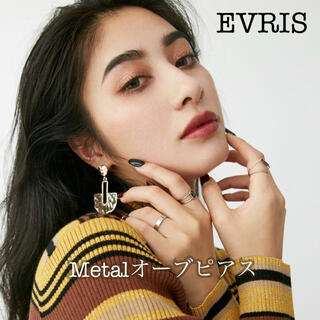 エヴリス(EVRIS)の新品・未使用・タグ付【EVRIS／エヴリス】Metal オーブ　ピアス シルバー(ピアス)