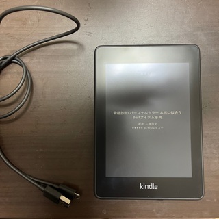 Kindle Paperwhite 防水 wifi 8GB ブラック 広告つき(電子ブックリーダー)