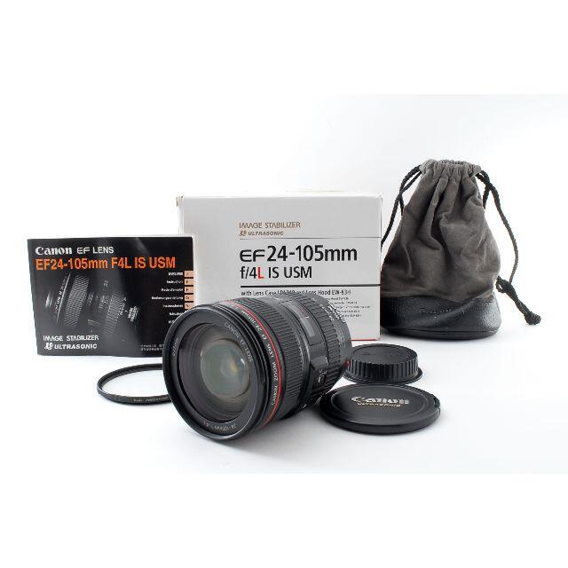 美品 CANON EF 24-105mm 4L IS USM #808397 - レンズ(ズーム)