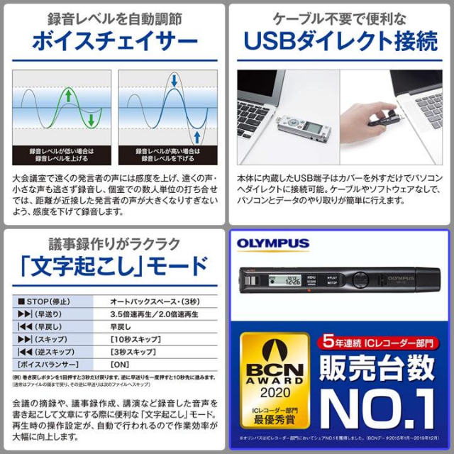 OLYMPUS(オリンパス)の[美品] ICレコーダー ポケット録音機 オリンパス VP-15 ペン型 黒 スマホ/家電/カメラのオーディオ機器(その他)の商品写真