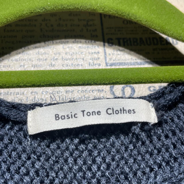 Basic tone clothes ベーシックトーンクローゼットニットパーカー