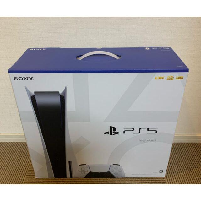 エンタメ/ホビー【新品未開封品】PlayStation5 通常版