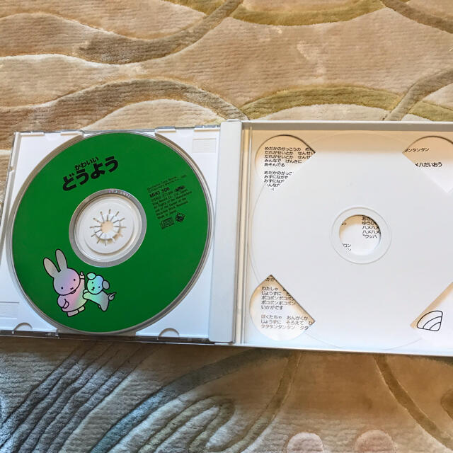 ブルーナの音楽館～かわいいどうよう エンタメ/ホビーのCD(キッズ/ファミリー)の商品写真