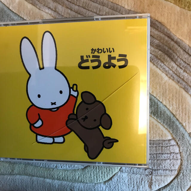 ブルーナの音楽館～かわいいどうよう エンタメ/ホビーのCD(キッズ/ファミリー)の商品写真