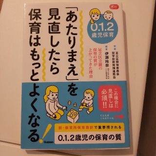 ガッケン(学研)のひろさま専用(人文/社会)