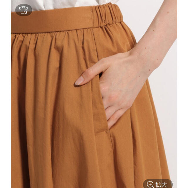 niko and...(ニコアンド)の⭐︎新品未使用タグ付き⭐︎ ニコアンド　フレアロングスカート レディースのスカート(ロングスカート)の商品写真