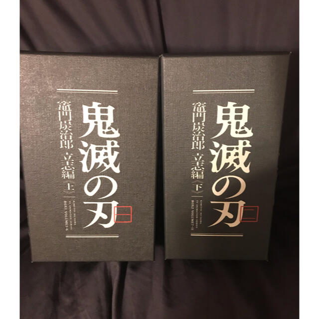 鬼滅の刃　収納BOX 上下セット 鬼滅の刃 収納BOX上下セット