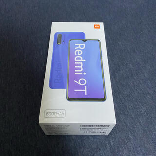 アンドロイド(ANDROID)の【新品未開封】Xiaomi  Redmi 9T  カーボングレー(スマートフォン本体)