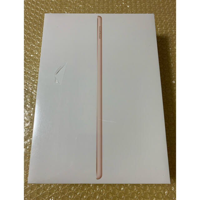 【新品/未開封】Apple 第8世代 iPad Wi-Fi版 128GBスマホ/家電/カメラ