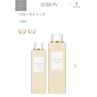 アルビオン(ALBION)のみみりぃん様専用♡アルビオン フローラドリップ  　3ml × 10(サンプル/トライアルキット)