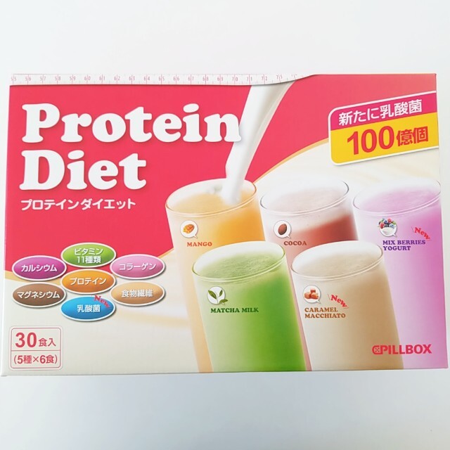 コストコ(コストコ)の【送料無料】【新品】プロテインダイエット【コストコ】  PILLBOX 食品/飲料/酒の健康食品(プロテイン)の商品写真