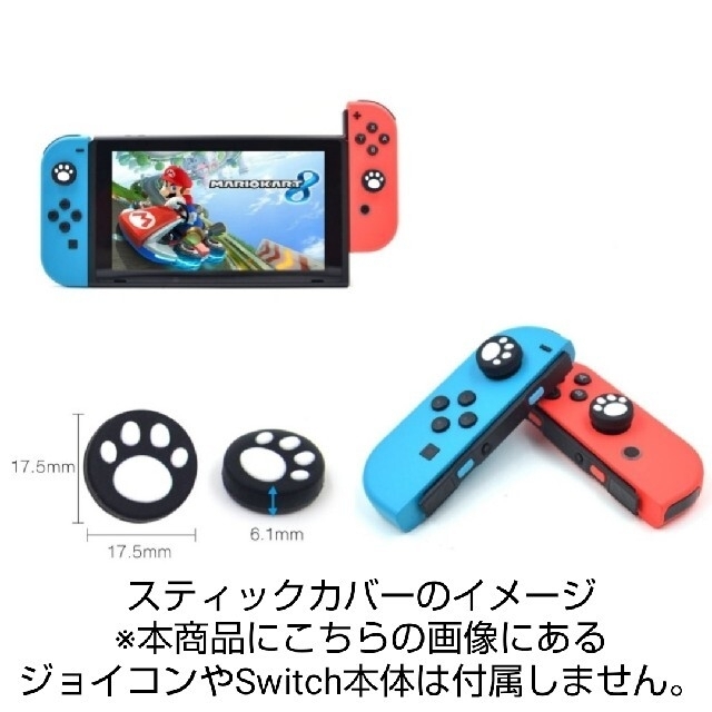 Nintendo Switch(ニンテンドースイッチ)の新品 任天堂switch ジョイコン joy-con グレー 左右セットカバー付 エンタメ/ホビーのゲームソフト/ゲーム機本体(家庭用ゲーム機本体)の商品写真