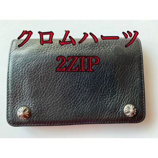 Chrome Hearts - クロムハーツ Chrome Hearts 2ジップウォレット 財布