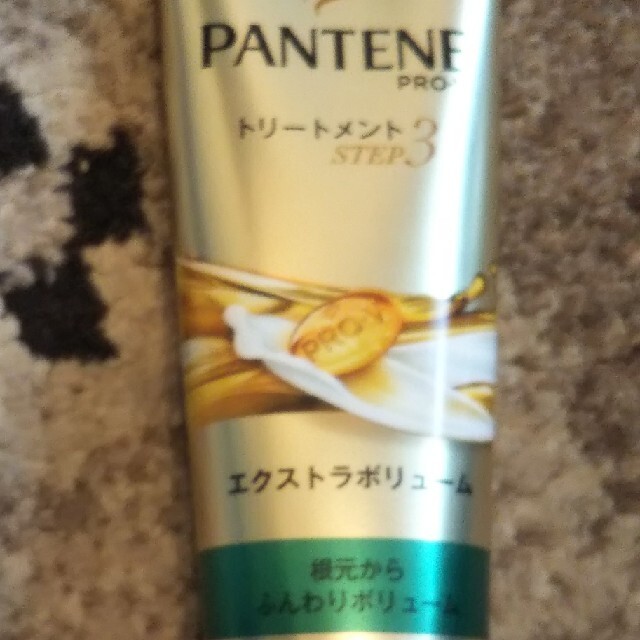 PANTENE(パンテーン)のパンテーントリートメント コスメ/美容のヘアケア/スタイリング(トリートメント)の商品写真