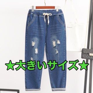 新品★ダメージデニム　ダメージジーンズ　大きいサイズ　ダークブルー★★★★(デニム/ジーンズ)