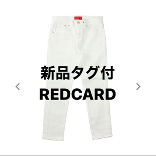 【新品タグ付】RED CARD(デニム/ジーンズ)