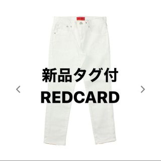 【新品タグ付】RED CARD(デニム/ジーンズ)