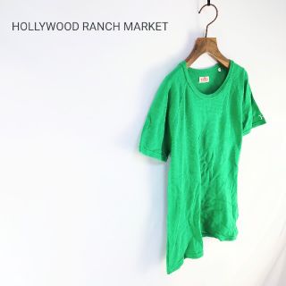 ハリウッドランチマーケット(HOLLYWOOD RANCH MARKET)のハリウッドランチマーケット　ストレッチフライス　Tシャツ(Tシャツ/カットソー(半袖/袖なし))