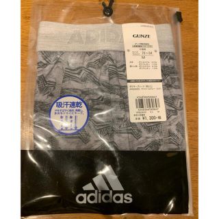 アディダス(adidas)のアディダス  ボクサーブリーフ　M  GUNZE(ボクサーパンツ)