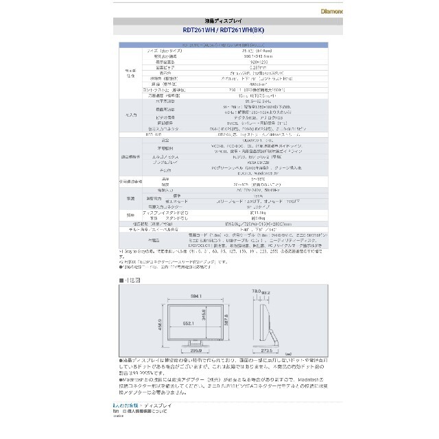 DELL(デル)のゲーミングパソコン　スタートパック　フォートナイトインストール済み エンタメ/ホビーの雑誌(ゲーム)の商品写真