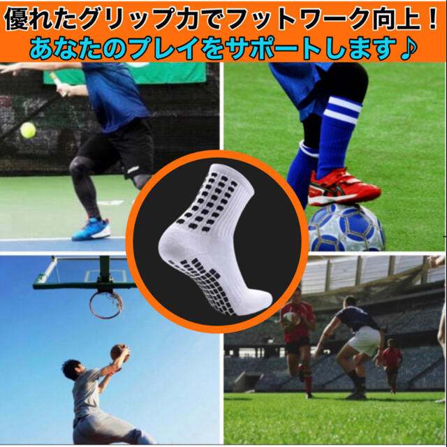 3足セット グリップソックス サッカー バスケ テニス 厚手 トゥルーソックスの通販 By Yuu S Shop 即日発送 ラクマ 3足セット グリップソックス サッカー バスケ テニス 厚手 トゥルーソックスの通販 By Yuu S Shop 即日発送 ラクマ