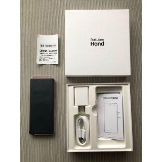 ラクテン(Rakuten)の【中古】Rakuten Hand クリムゾンレッド(スマートフォン本体)