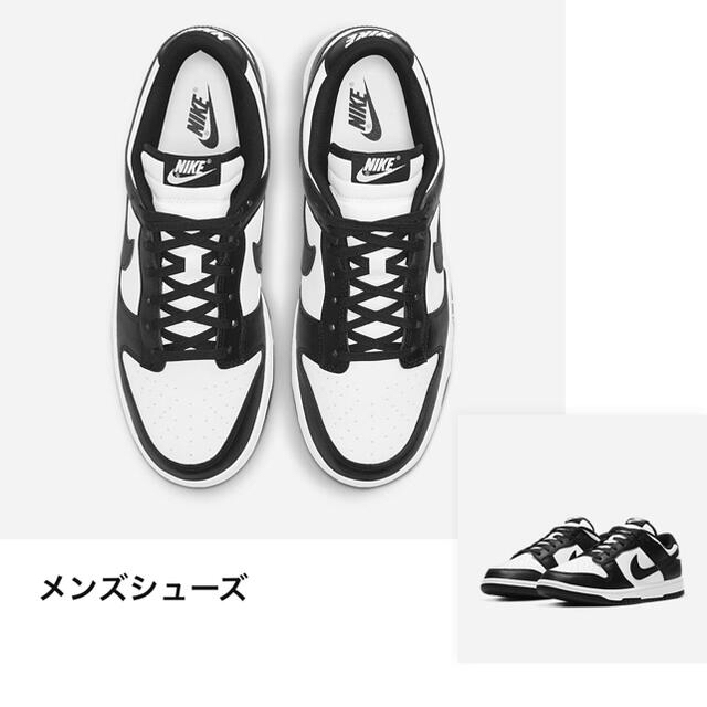 NIKE ダンク low レトロ 1