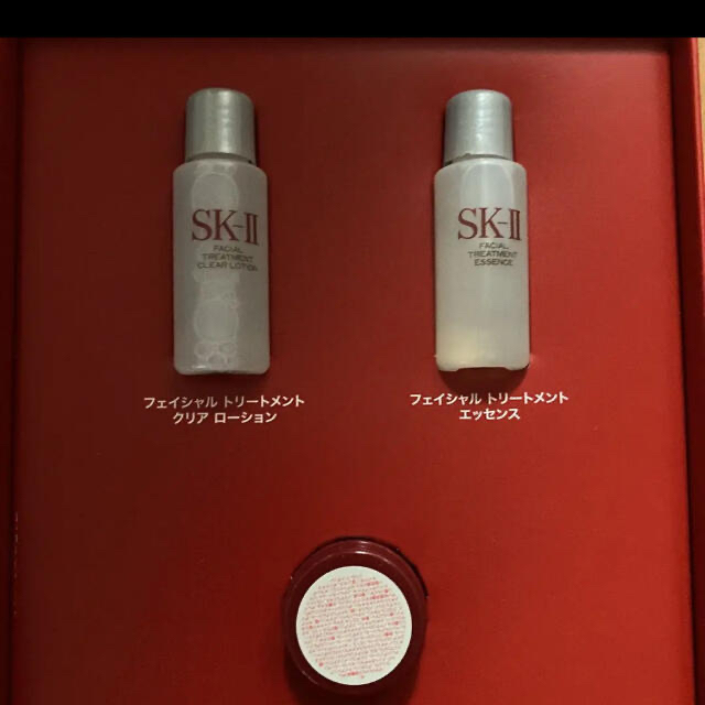 SK-II サンプル3セット