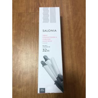 SALONIA サロニア ストレート&カール ヘアアイロン(ヘアアイロン)