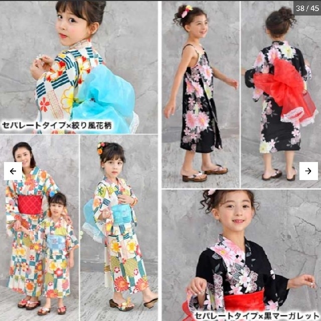 Bee　女の子　 浴衣　帯　ワンピース　サンドレス　古典　絞り楓花 キッズ/ベビー/マタニティのキッズ服女の子用(90cm~)(甚平/浴衣)の商品写真