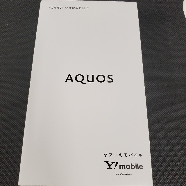 AQUOS sense4 BASIC