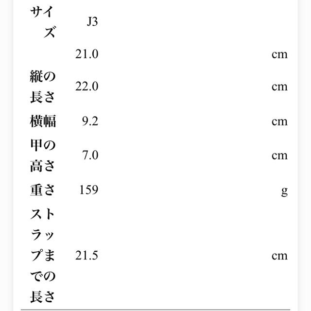 専用です　マリオ　ハワイアナス20-21cm&光るクロックス19.5cm