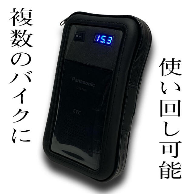 とっておきし新春福袋 軽自動車用ETC バイク用ETC 簡易ETC 電池式