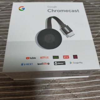 グーグル(Google)のChromecast 第2世代 リセット済み(その他)