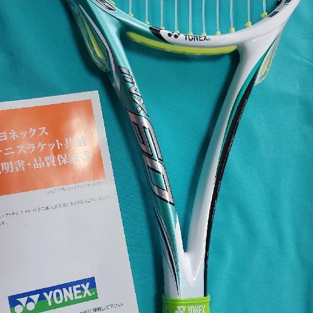 YONEX - YONEX ソフトテニスラケット 未使用専用袋付きの通販 by H⭐U ...