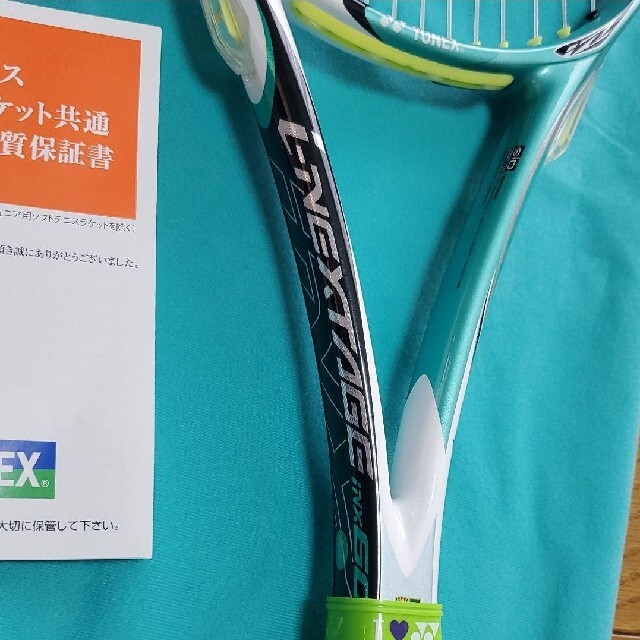 スポーツ/アウトドアYONEX　ソフトテニスラケット　未使用専用袋付き