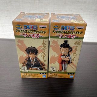 ワノ国8 トラファルガーロー　錦えもん　新品未開封品(アニメ/ゲーム)