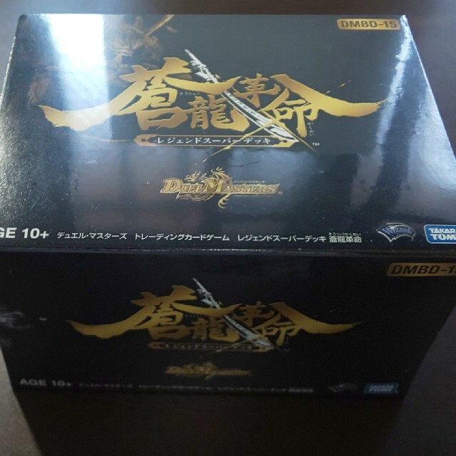 未開封1BOXデュエルマスターズ TCG  レジェンドスーパーデッキ 蒼龍革命