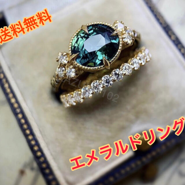 【大人気】12号 エメラルドリング コスチュームジュエリー レディースのアクセサリー(リング(指輪))の商品写真