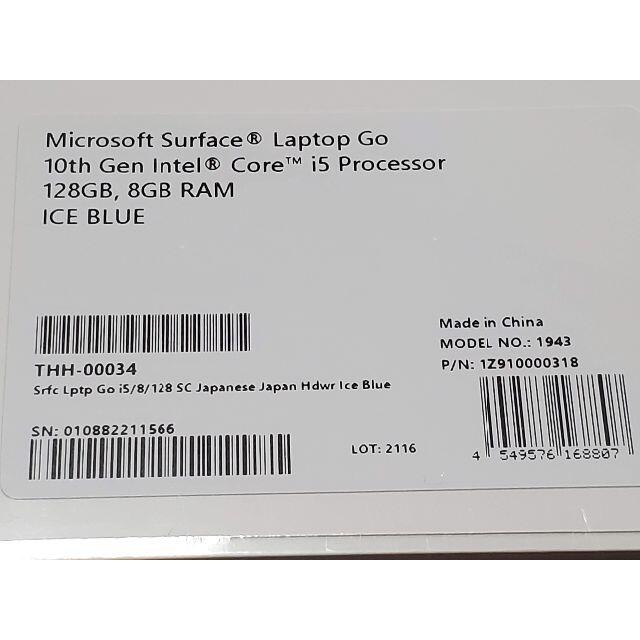 Microsoft(マイクロソフト)のTHH-00034 Surface Laptop Go 購入証明書 スマホ/家電/カメラのPC/タブレット(ノートPC)の商品写真