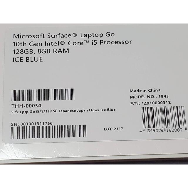 Microsoft(マイクロソフト)のTHH-00034 Surface Laptop Go 購入証明書 スマホ/家電/カメラのPC/タブレット(ノートPC)の商品写真