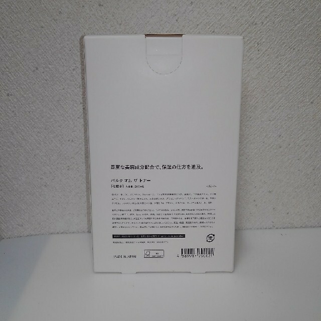 バルク オム THE TONER(化粧水)(200mL) コスメ/美容のスキンケア/基礎化粧品(化粧水/ローション)の商品写真