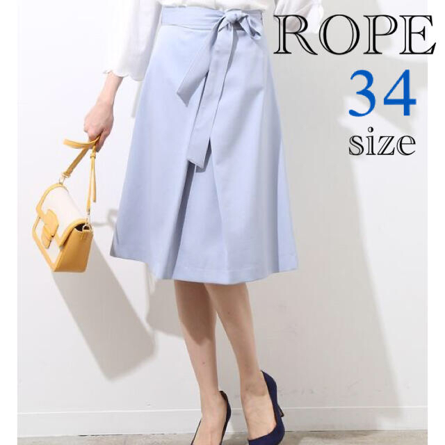 ROPE’(ロペ)のROPE 34 XS  ボディシェル　フロントタック　スカート　ロペ　 レディースのスカート(ひざ丈スカート)の商品写真