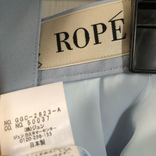 ROPE’(ロペ)のROPE 34 XS  ボディシェル　フロントタック　スカート　ロペ　 レディースのスカート(ひざ丈スカート)の商品写真