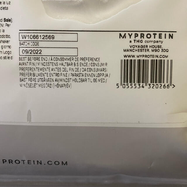 MYPROTEIN - マイプロテイン ナチュラルチョコレート味 2.5kg インパクトホエイプロテインの通販 by S.B.Pharm｜マイプロテイン ならラクマ