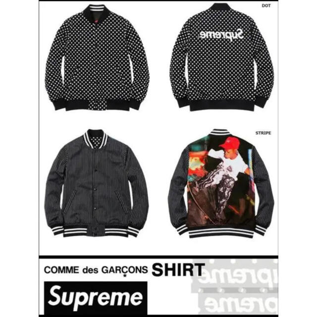 い出のひと時に、とびきりのおしゃれを! - Supreme Supreme L reversible GARCONS des COMME ブルゾン