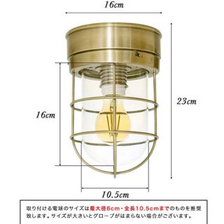 コールマン(Coleman)の真鍮　マリンランプ(天井照明)