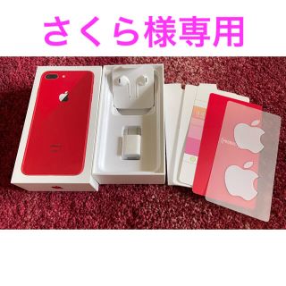 アップル(Apple)のさくら様専用★未使用iPhone8plusアクセサリーセット★イヤホン(ストラップ/イヤホンジャック)