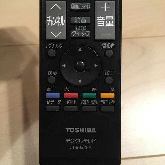 東芝(トウシバ)のTOSHIBA CT-90320A テレビリモコン　東芝 スマホ/家電/カメラのテレビ/映像機器(その他)の商品写真